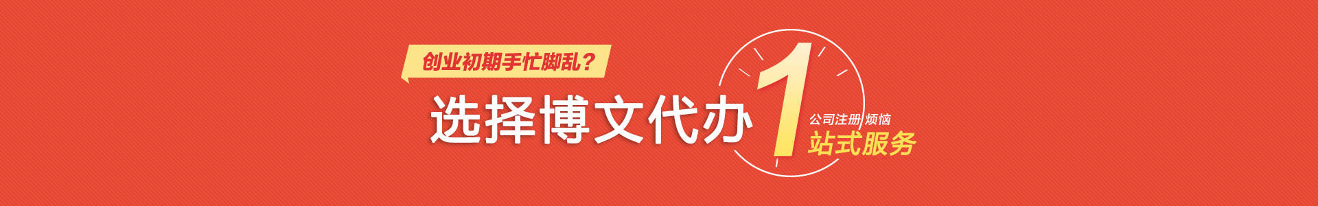 西安小二会计网